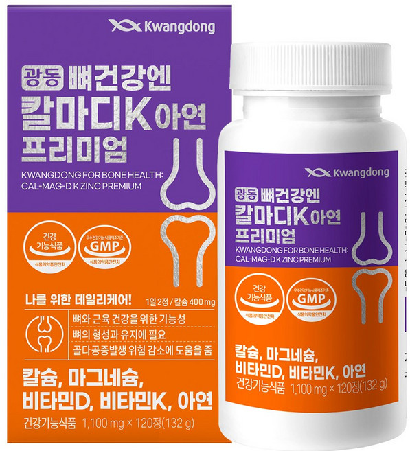 광동생활건강 뼈건강엔 칼마디K 아연 프리미엄, 120정, 1개