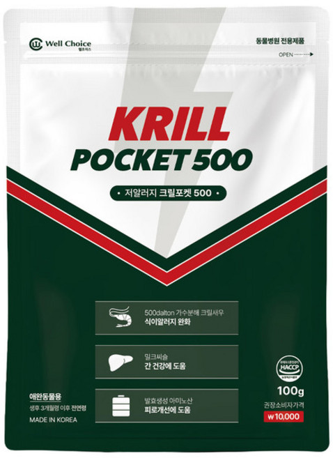동물병원전용 저알러지 크릴포켓, 1개