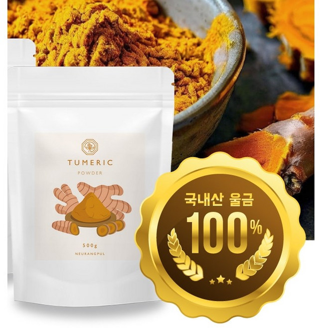 제주 울금분말 커큐민 울금 가루 100% 울금차 국산 황금빛 다이페놀 HACCP 해썹인증 친환경 무농약 인증 안심먹거리, 500g, 1개