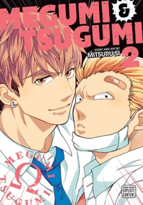 (영문도서) Megumi & Tsugumi Vol. 2 Paperback, Sublime, English, 9781974737055