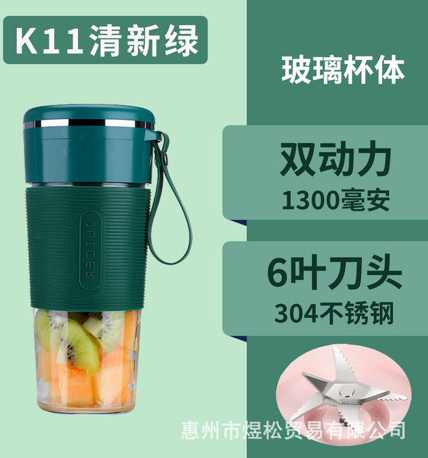 新款榨汁机便携式充电小型礼品果汁杯学生家用多功能玻璃杯, 無規格, K11绿色-六叶刀
