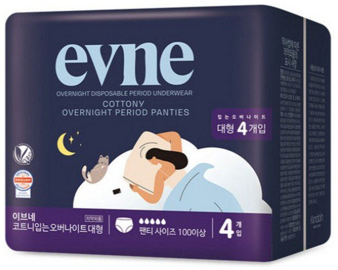 이브네 코트니 입는 오버나이트, 대형, 4개입, 8개