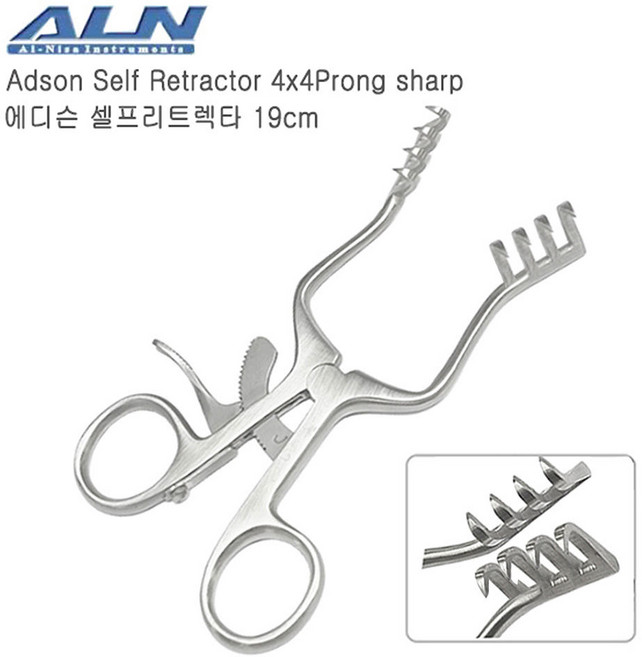ALN 에디슨 셀프리트렉타 19cm Sharp (Prong 4x4 /Adson Self Retractor), 1개, 에디슨 19cm Sharp