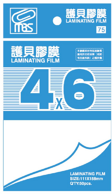 萬事捷 MBS 護貝膠膜 防水防塵照片護貝, 1個, 膠膜-4x6(111x158)-50入袋