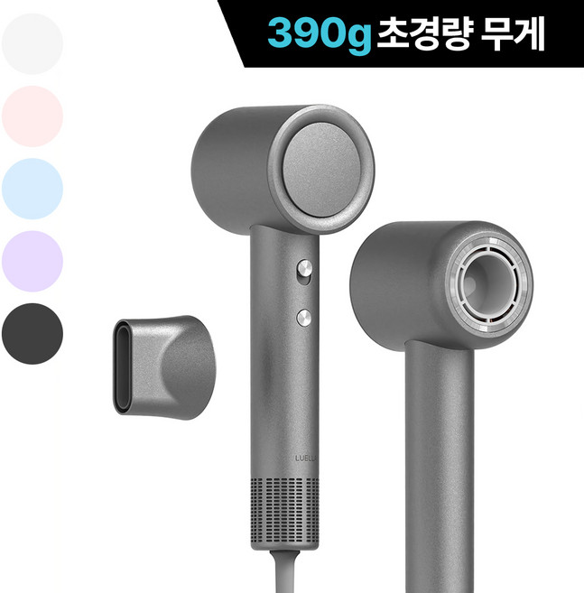 르엘라 BLDC 미용실 헤어 드라이기, 차콜그레이