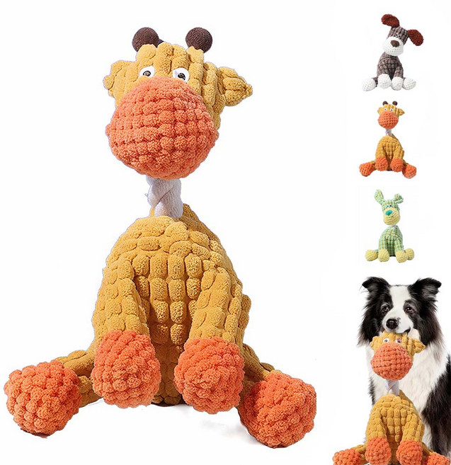 [루이/견지훈련용품] 내구성 강한 애견 씹는 장난감 + 촉각자극 발성 소리 내장형, 1개, 오렌지