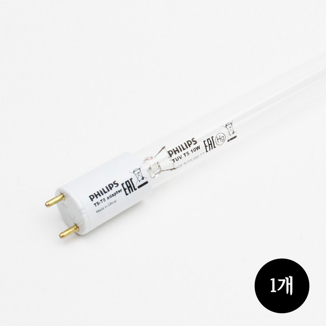 필립스 UV 자외선 살균램프 10W