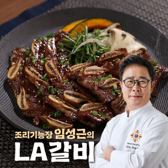 4위 - 조리기능장 의 LA갈비 400g X 10팩, 1세트
