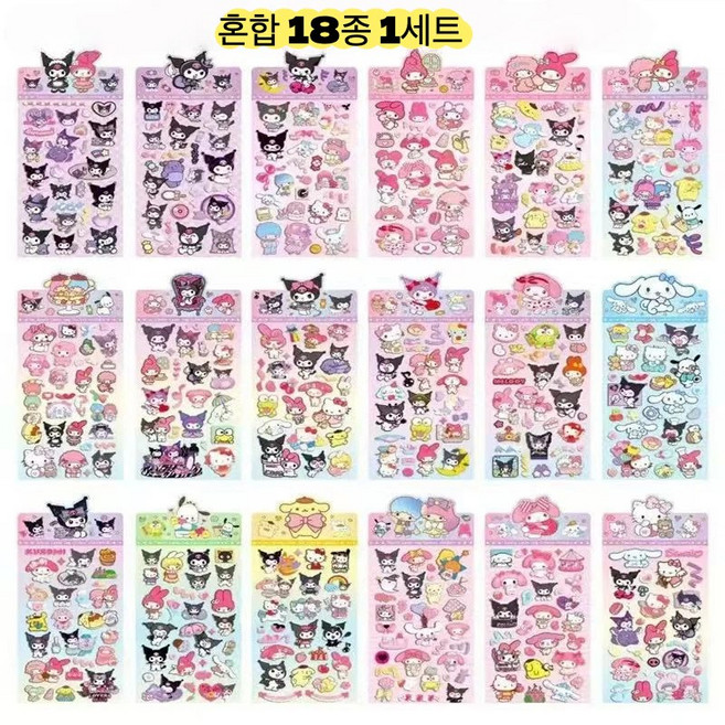 산리오 장식DIY 방수스티커 18종 전캐리터 모음 다이어리 꾸미기 무증북 시나모롤 쿠로미 폼폼푸린 마이멜로디, 1세트, 혼합18종