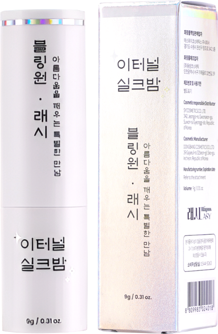 래시 미백 주름개선 멀티밤 스틱 기능성화장품 립밤, 1개, 9g