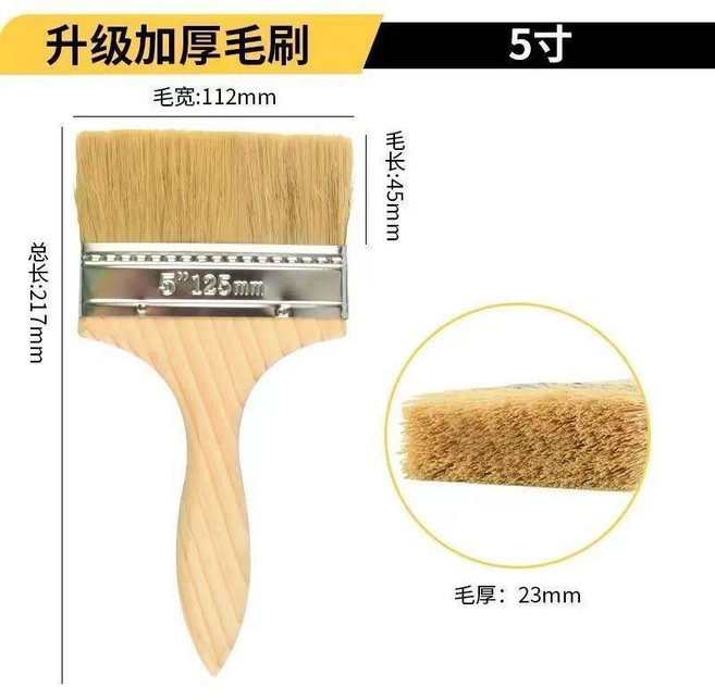 木柄加厚油漆刷 豬鬃長毛刷, 1個, 5寸棕毛油漆刷,5把包郵