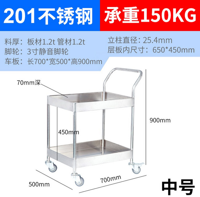 서빙카트 호텔 주방 레스토랑 C 190 트레이 골드 60x40x85cm 투명 와인바, 스텐201 가로70 세로50 높이90CM, 1개