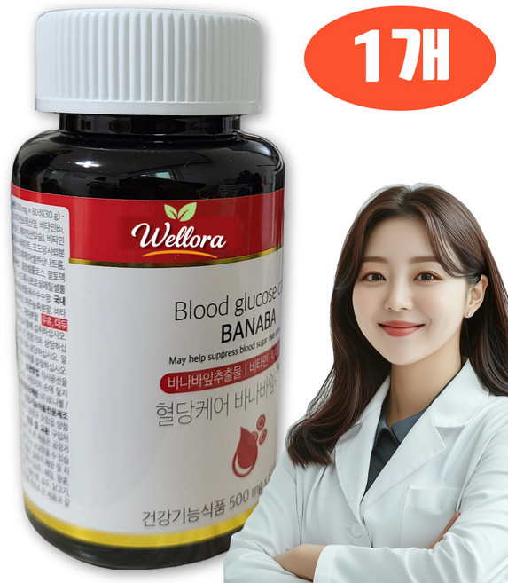 프리미엄 혈당 영양제 혈당케어 바나바잎 추출물 블러드슈가케어 [십승지], 1개, 60정