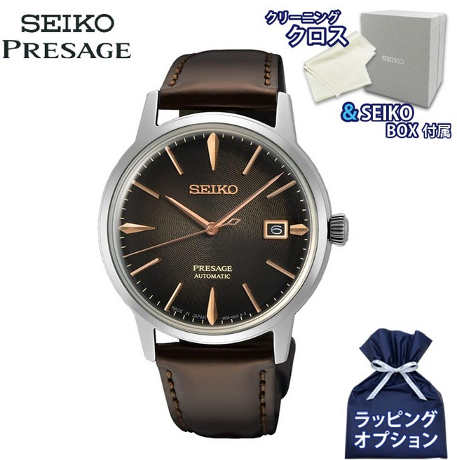 [Seiko] 세이코 프레사지 남성 시계 SRPJ17J1 오토매틱 칵테일 타임