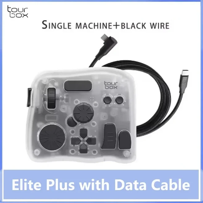 투어박스 엘리트 플러스 키보드 콘솔 맞춤형 디자인 CSP 아이패드 미니 휴대용 창의적 디자이너-PC, 04 Set 1