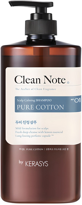 케라시스 클린노트 샴푸 퓨어 코튼향, 1L, 1개