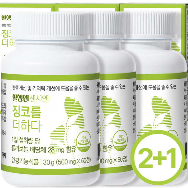 혈행엔 센시엔 징코를더하다, 60정, 3박스