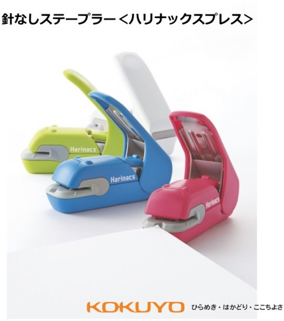 KOKUYO 無針釘書機 (美壓版) (5枚) SLN-MPH105 日本品牌 安全環保 辦公必備, 配色, 1個