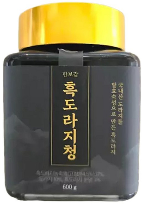 한보감 흑도라지청 발효 흑도라지 농축액 600g, 1개