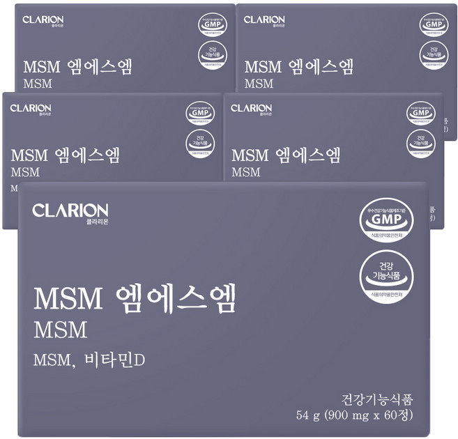 클라리온 MSM 엠에스엠 60정 5박스 관절 연골 뼈