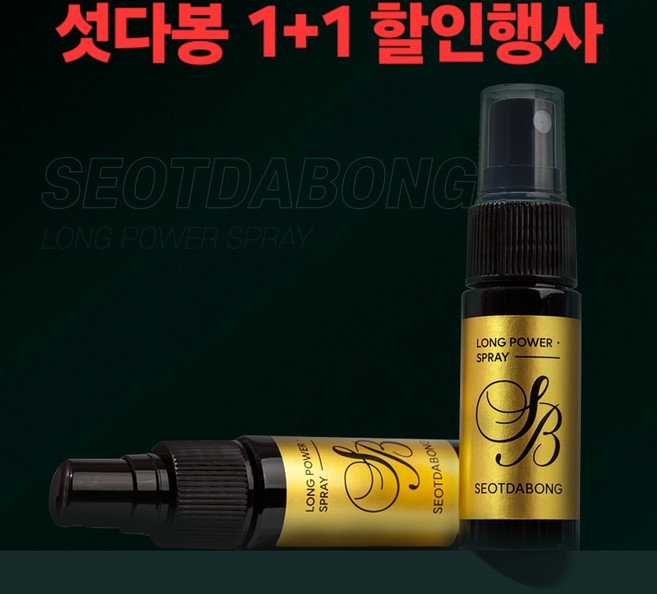 섯다봉 강한남자 핫한 남성 청결제 발기력 강화 롱파워, 1개, 20ml