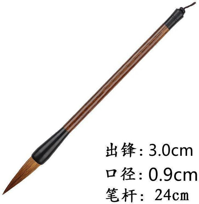 特大號毛筆 狼毫 兼毫 書法 國畫 對聯春聯, 1個, 初學小狼毫,兼毫