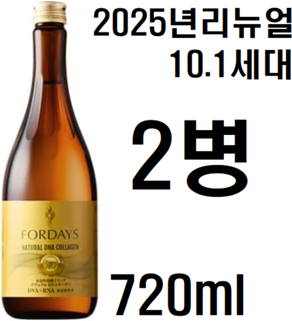 DNA 핵산 드링크 내츄럴 DN 콜라겐 720ml, 2개
