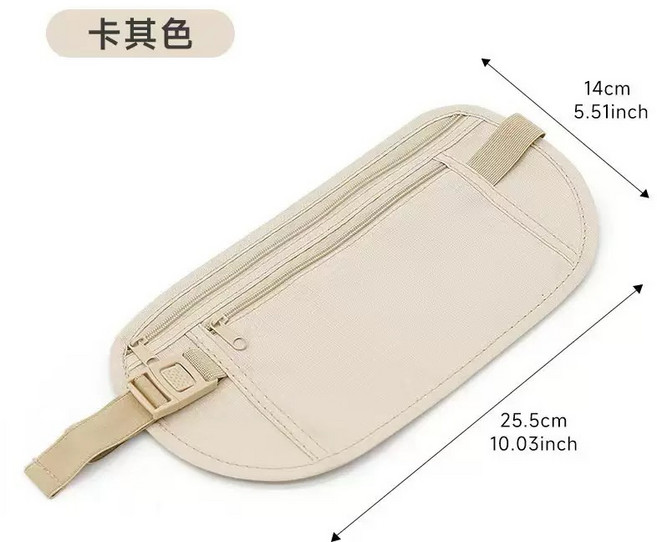 隱形腰包 出國旅行證件手機收納