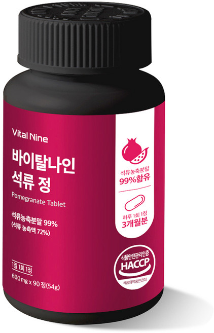 비비타 프리미엄 석류 추출물 석류에스트로겐 영양제, 1박스