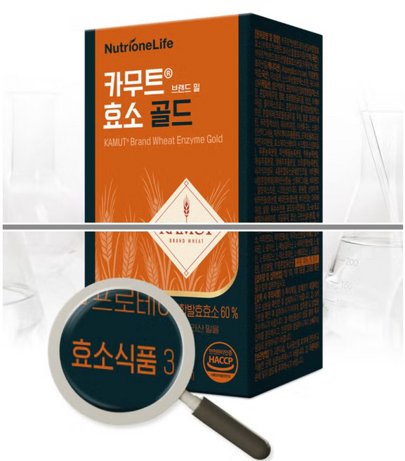 [무료배송/오늘출발] 뉴트리원 카무트효소 골드 곡물맛 발효효소 세트구성, 10박스, 30회분