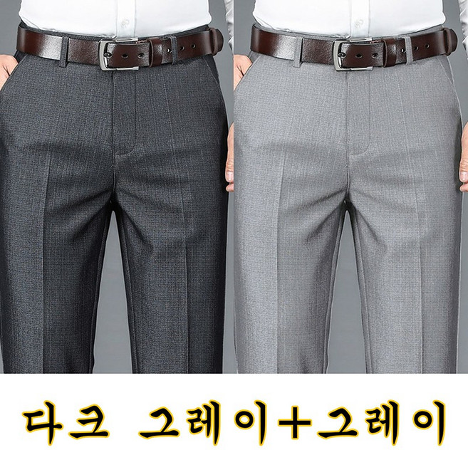 1+1 프리미엄 정장 바지 중년 남성 봄가을 캐주얼 아빠 하이웨스트 팬츠 패션 루즈핏 얇은 바지 빅사이즈 LJX