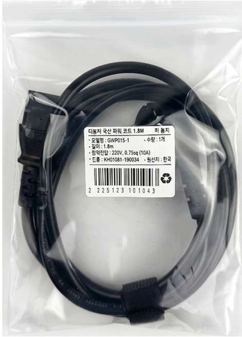 티놀지 국산 AC코드 0.75SQ 10A 파워케이블 전원케이블, 1개, 1.8m