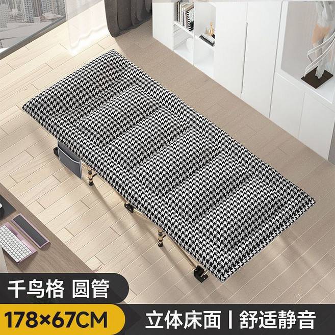 折疊床 辦公室午睡躺椅 190x71cm 立體床面 舒適靜音, 178*67圓管-韆鳥格, 韆鳥格