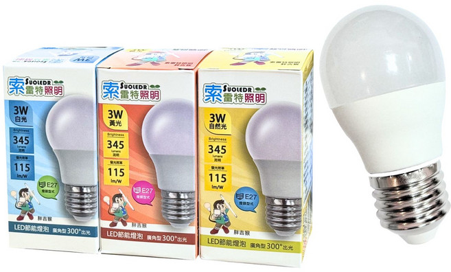 SUOLEDR 索雷特照明 E27 LED燈泡 3W 自然光4000K, 1個, 3W,自然光4000K