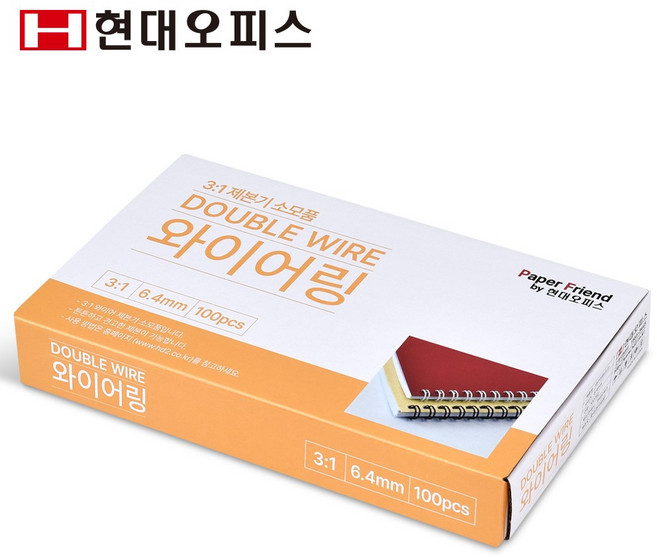 현대오피스 페이퍼프랜드 와이어링 6.4mm(100개) 3:1 제본링 제본스프링 바인더링 제본기소모품, 33홀 검정(RBX-100/N10 전용)