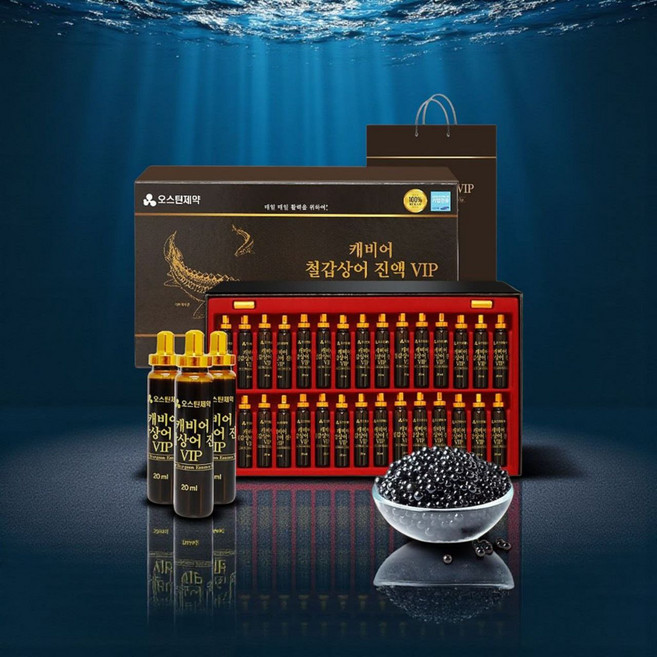 오스틴제약 캐비어 철갑상어 진액 VIP 20mlx30병 철갑상어즙 캐비어 즙 엑기스 액상 즙 액기스 칠갑상어, 20ml
