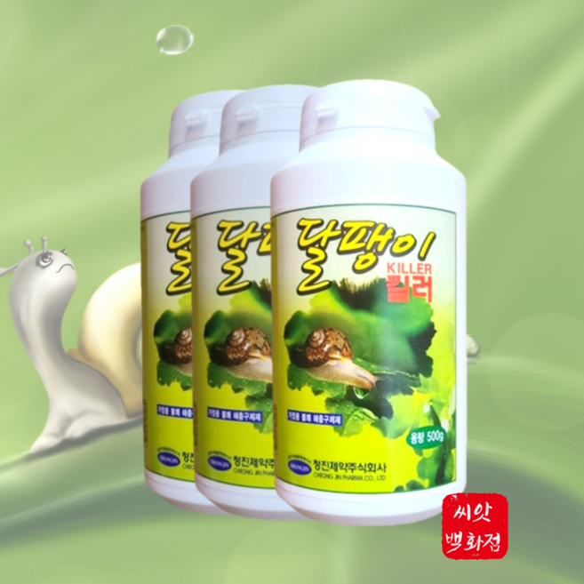 달팽이킬러 500g 달팽이약, 1개, 1개입