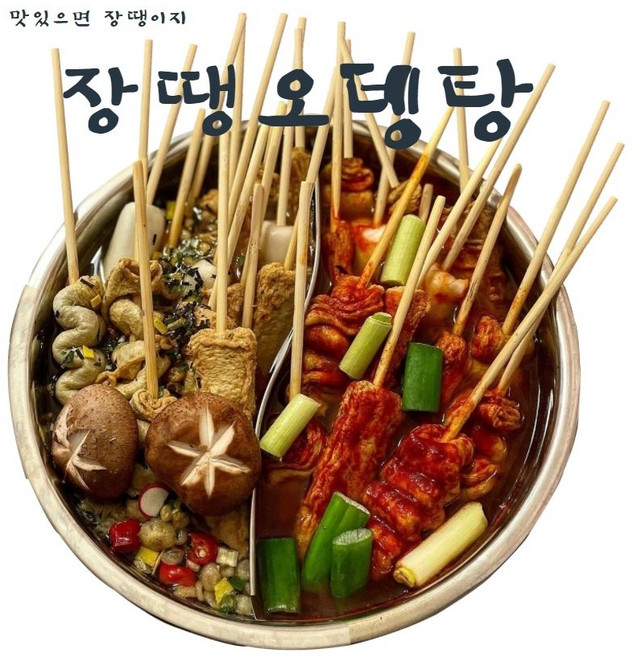 장땡빨간오뎅탕-매운맛, 1.2kg, 1개