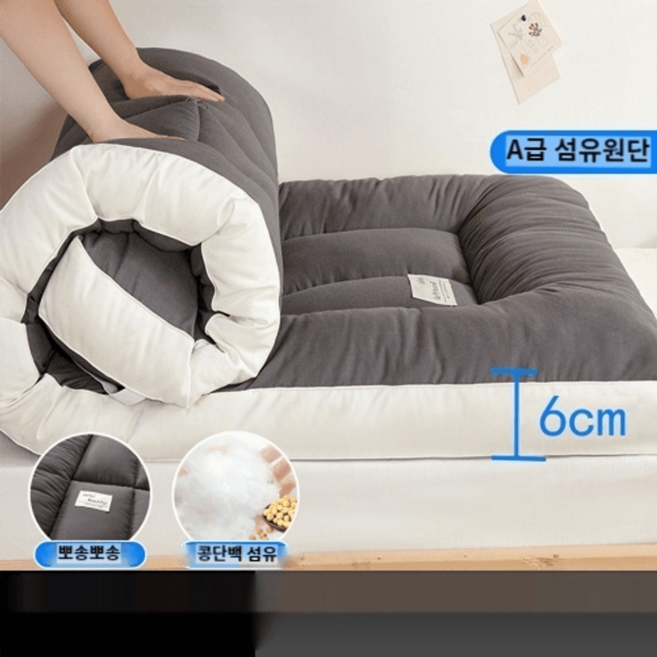 미니멀룸 쿠션 이불 찹쌀떡 침대 매트리스 토퍼, 120x200cm, 다크그레이
