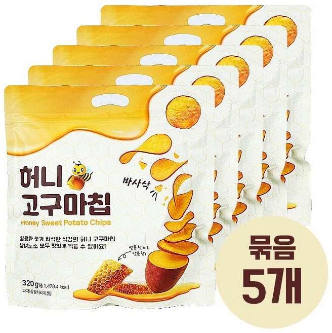 바사삭 허니 고구마칩 320g 대용량 바삭허니칩 묶음5개