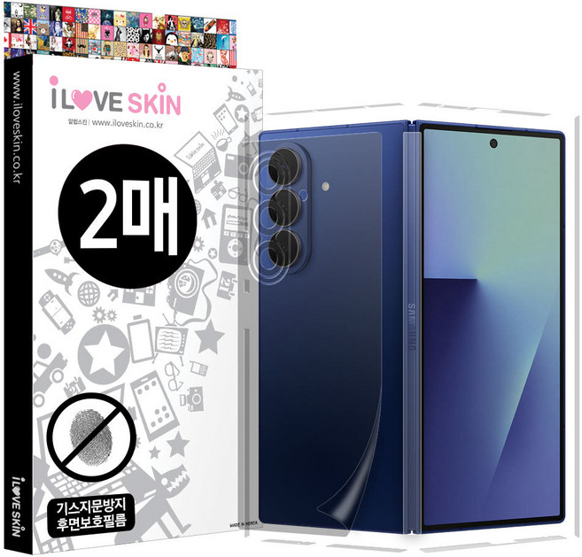 갤럭시 Z폴드7 기스 지문방지 외부보호필름 2매 + 부착액 후면 측면 카메라 전신, 1개