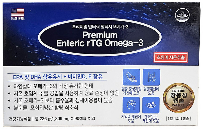 약국용 미국 프리미엄 알티지 오메가3 180캡슐, 1개, 180정
