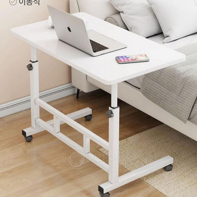 나에홈 견고한 이동식 간이책상, 소형 베이지