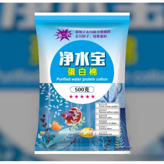 淨化球 淨水寶 蛋白棉 改善水黃 除臭 抑制藻類 吸附有害物質 水族箱淨水材料, 1個, 二級普通款,500克, 500g