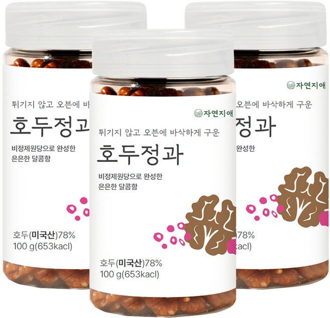 자연지애 오븐에 구운 호두 정과 / 프리미엄 견과 스낵 강정 간식, 3개, 100g
