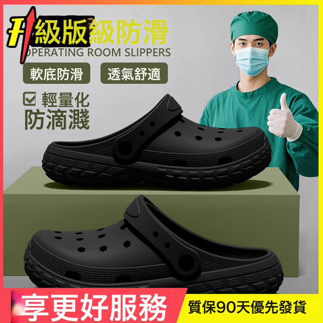 DIU 拖鞋洞洞鞋男款新款eva防滑防臭外穿女沙灘涼拖, 1個, 高級黑【2.0服務升級】