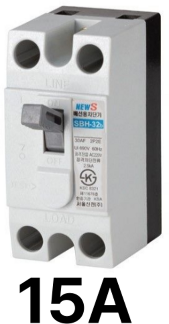 서울산전 산업용 배선차단기 SBH-32b 15A 2P 소형 단상, 1개
