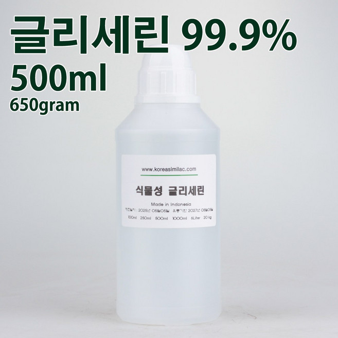 코리아씨밀락 식물성 글리세린 1.3 Kg, 식물성 글리세린(650그램)500ml, 1개