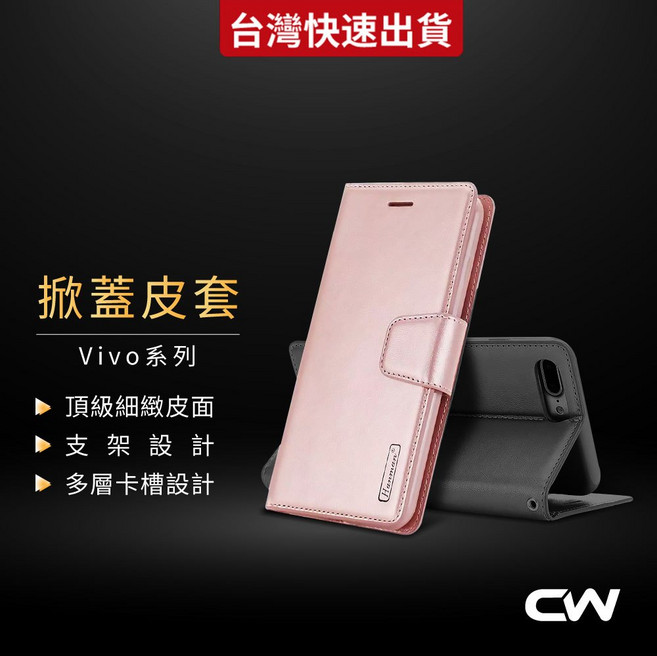 VIVO 掀蓋手機皮套 適用 V60 Lite X300 Pro X200 FE V50 V40 V30e 5G