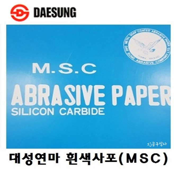 (낱장) 종이사포 천사포 목공사포 백색사포/ 대성연마, 1개